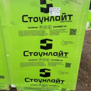 Газоблок Стоунлайт D400 300×200×600 — гладкий стіновий блок, Львів
